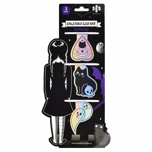 Набор закладок магнитных  ДЕВУШКИ 3 шт, 40x47; 40x57; 39x56мм 65833