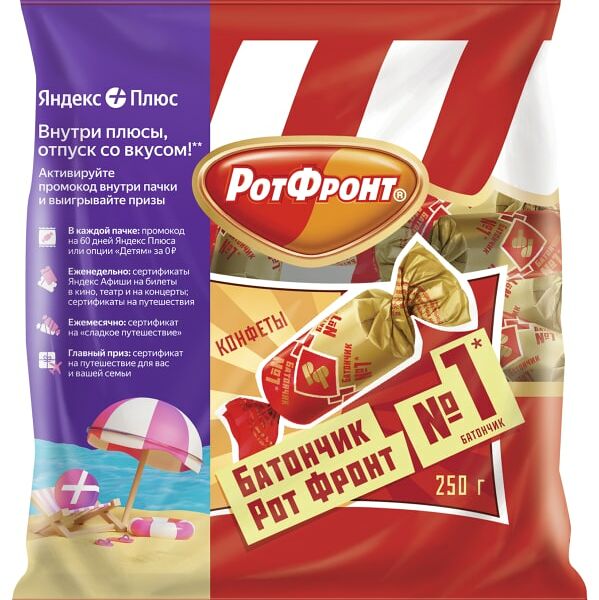 Конфеты Рот Фронт Батончики 250г