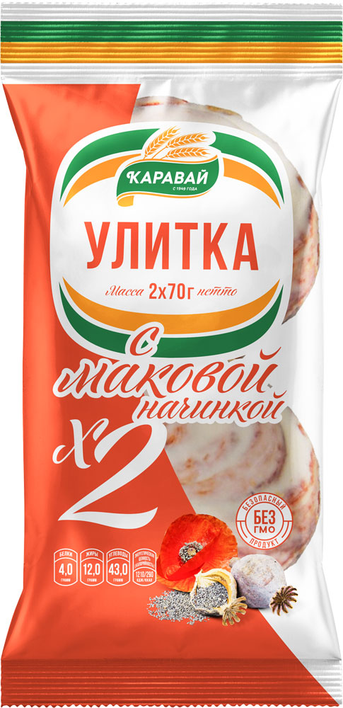 

Булочки Каравай Улитка с маковой начинкой 70 г х 2