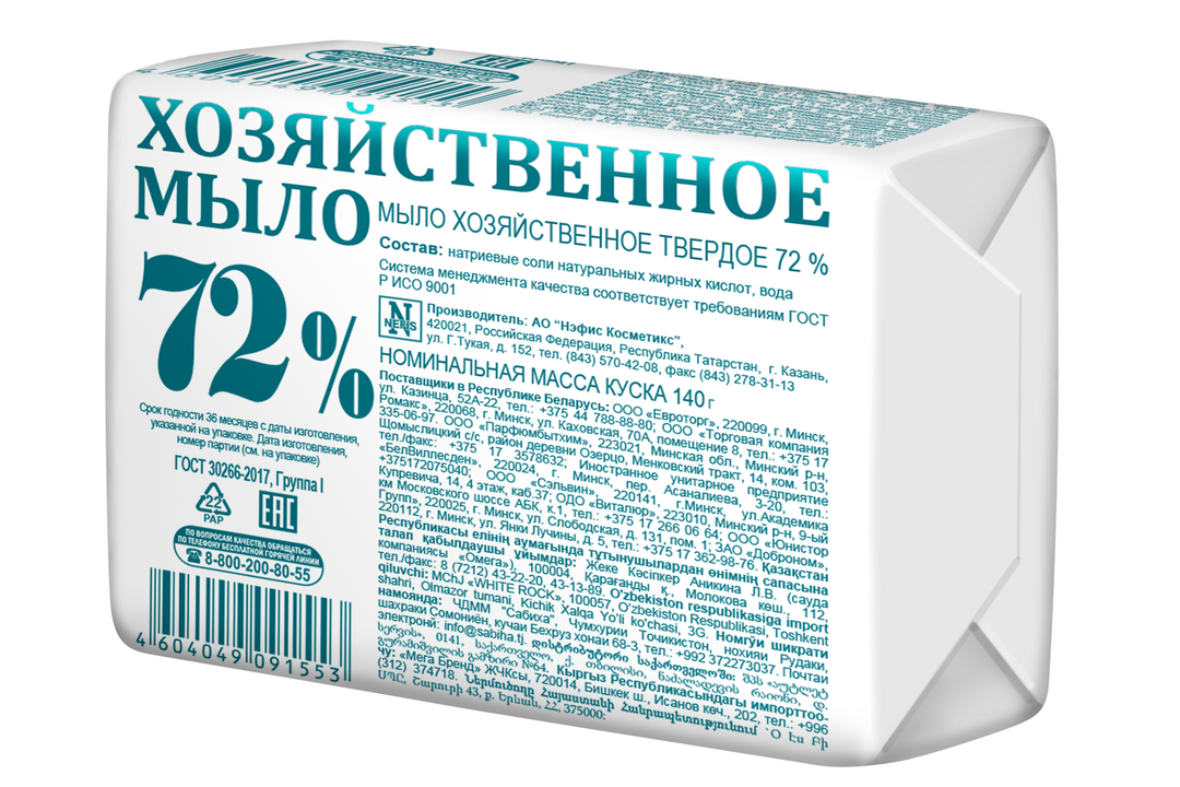 

Мыло хозяйственное 72% Nefis Cosmetics 140 г