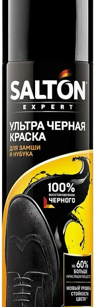 Краска для замши Salton Expert Ультра черная 200мл