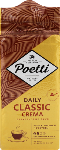 

Кофе молотый Poetti Daily Classic Crema 250 г