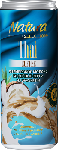Напиток молочный Natura Selection кофейный Thai coffee 4.7% 220 мл