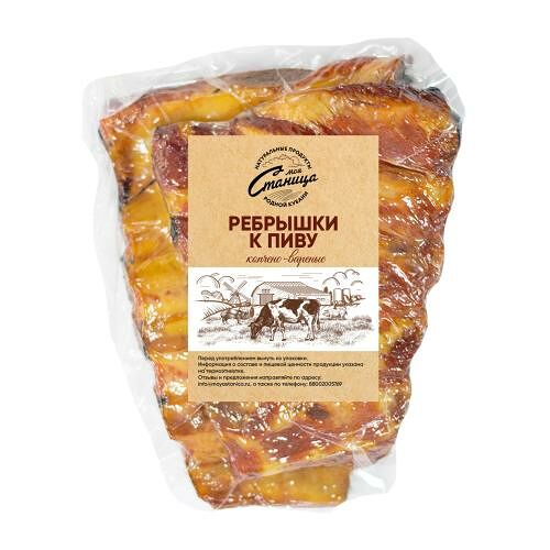 Ребрышки Моя станица к пиву копчено-вареные весовые