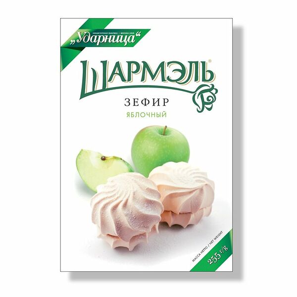 Зефир Шармэль яблочный 255г