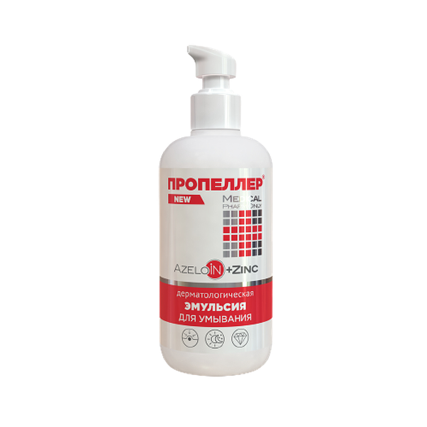Эмульсия дерматологическая для умывания Пропеллер Azeloin + Zinc 200 мл