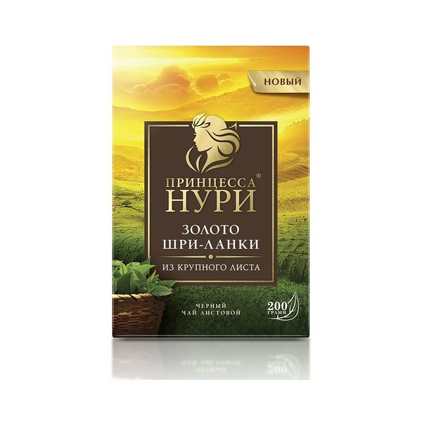 Чай Принцесса НУРИ Золото Шри-Ланки Цейлонский черный байховый сорт: Бест, 200 г