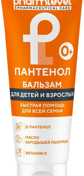 Бальзам Pharmlevel Пантенол для детей и взрослых 0+ 200мл