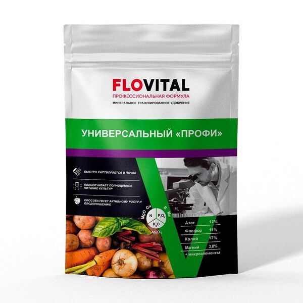 Удобрение Flovital Профи комплексное универсальное, 1 кг