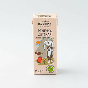 Ряженка детская 3,2%