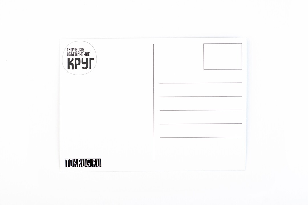 

Открытка "Хорошо, что ты рядом"