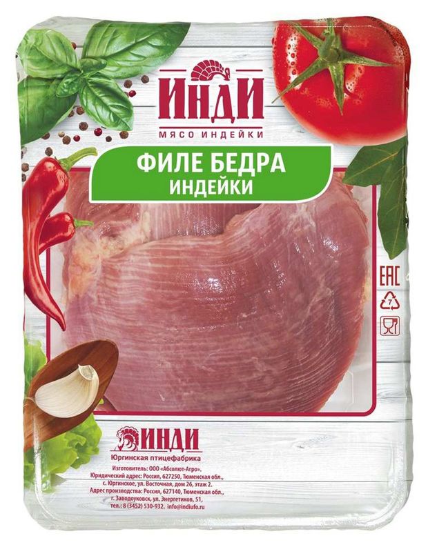 

Филе Инди бедра индейки охлажденное 500 г