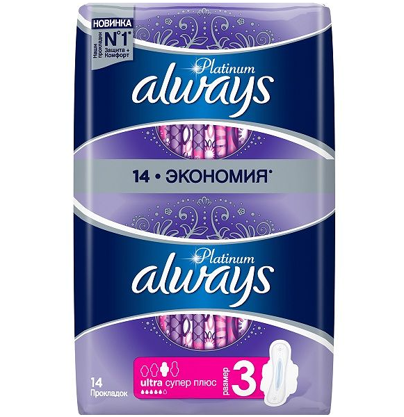 Прокладки гигиенические Always Platinum Ultra Super plus Duo ультратонкие 14 шт.