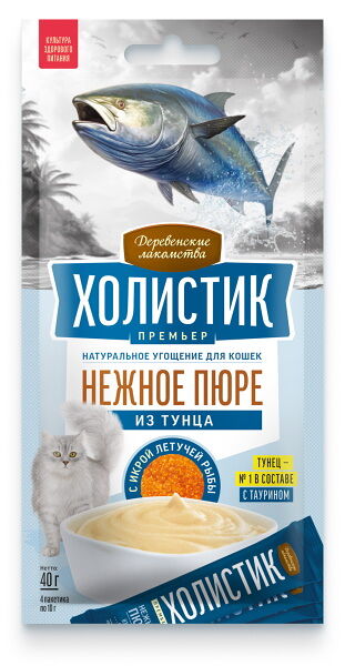 Лакомство для кошек Деревенские лакомства Холистик Премьер Пюре из Тунца с икрой 40 г