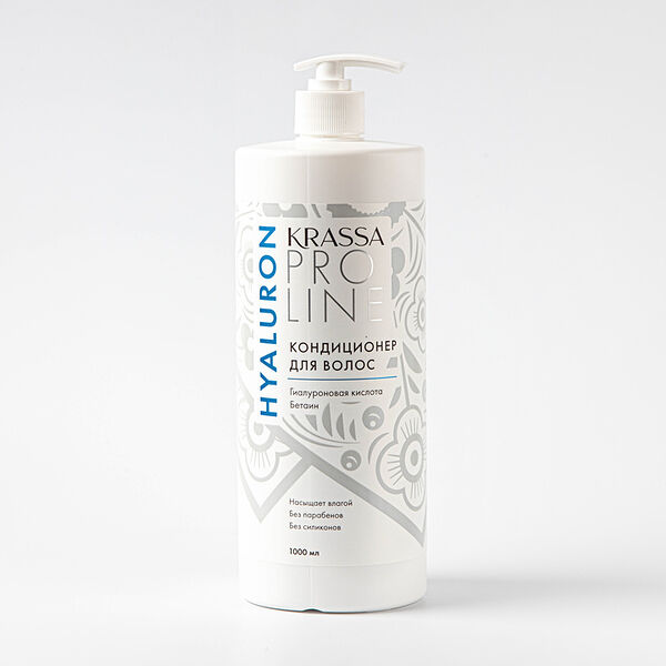 Кондиционер для волос с гиалуроновой кислотой, 1л KRASSA Pro Line Hyaluron