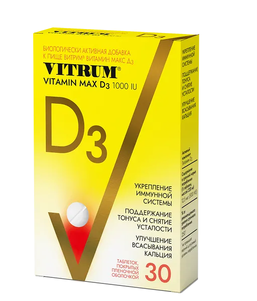 Vitrum Vitamin Max D3 1000 IU таблетки 30 шт 