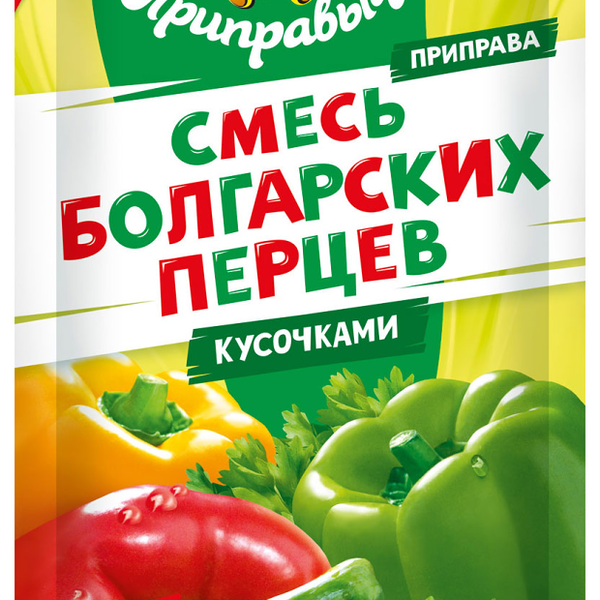 Смесь Болгарских перцев кусочками ТМ Приправыч