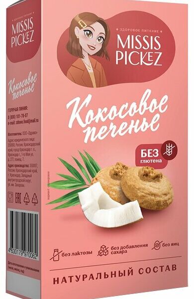Печенье безглютеновое Missis Pickez Кокосовое с сиропом топинамбура 85г, Россия
