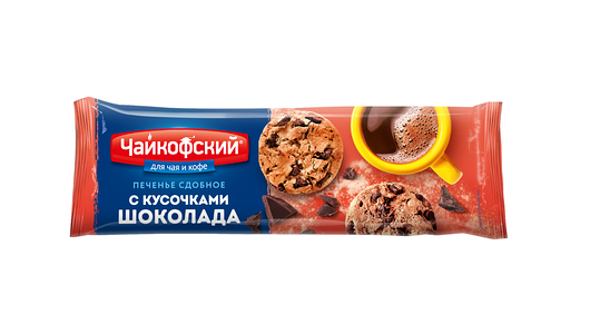 Печенье сдобное Чайкофский Американо с кусочками шоколада 145 г