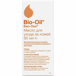 Масло косметическое Bio-Oil для ухода за кожей 60 мл