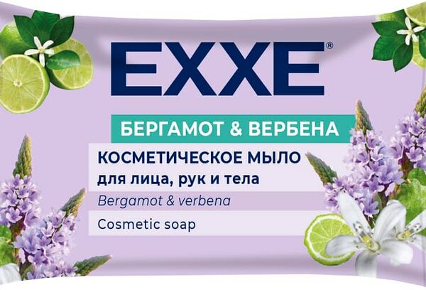 Мыло EXXE Бергамот и вербена 75г