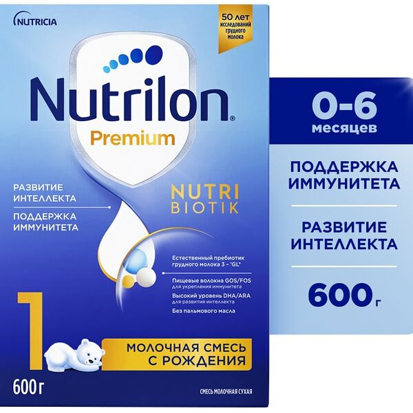 Смесь Nutrilon 1 Premium молочная 600г