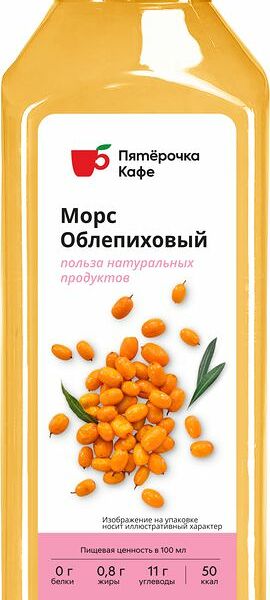 Морс Облепиховый Пятёрочка Кафе 500мл