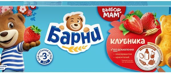 Пирожное Медвежонок Барни бисквитное Клубника 150г