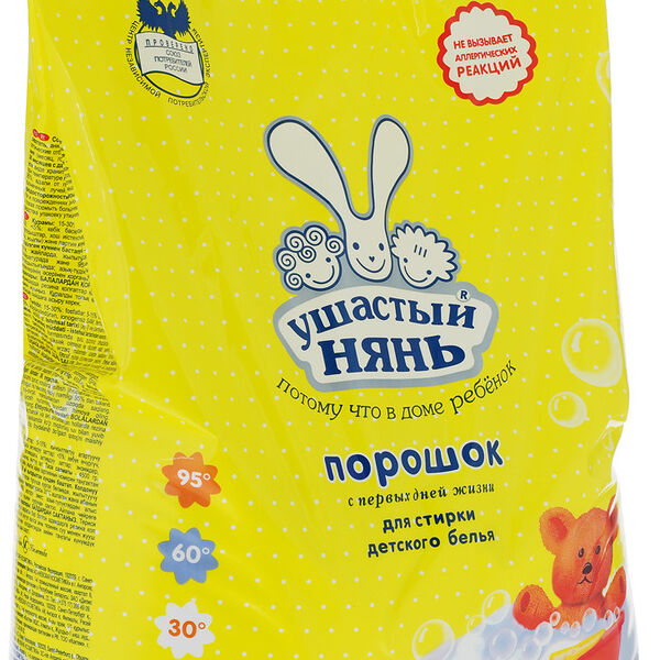 Стиральный порошок Ушастый нянь для детского белья