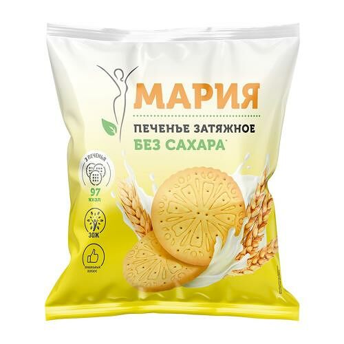 Печенье Мария без сахара 250 г