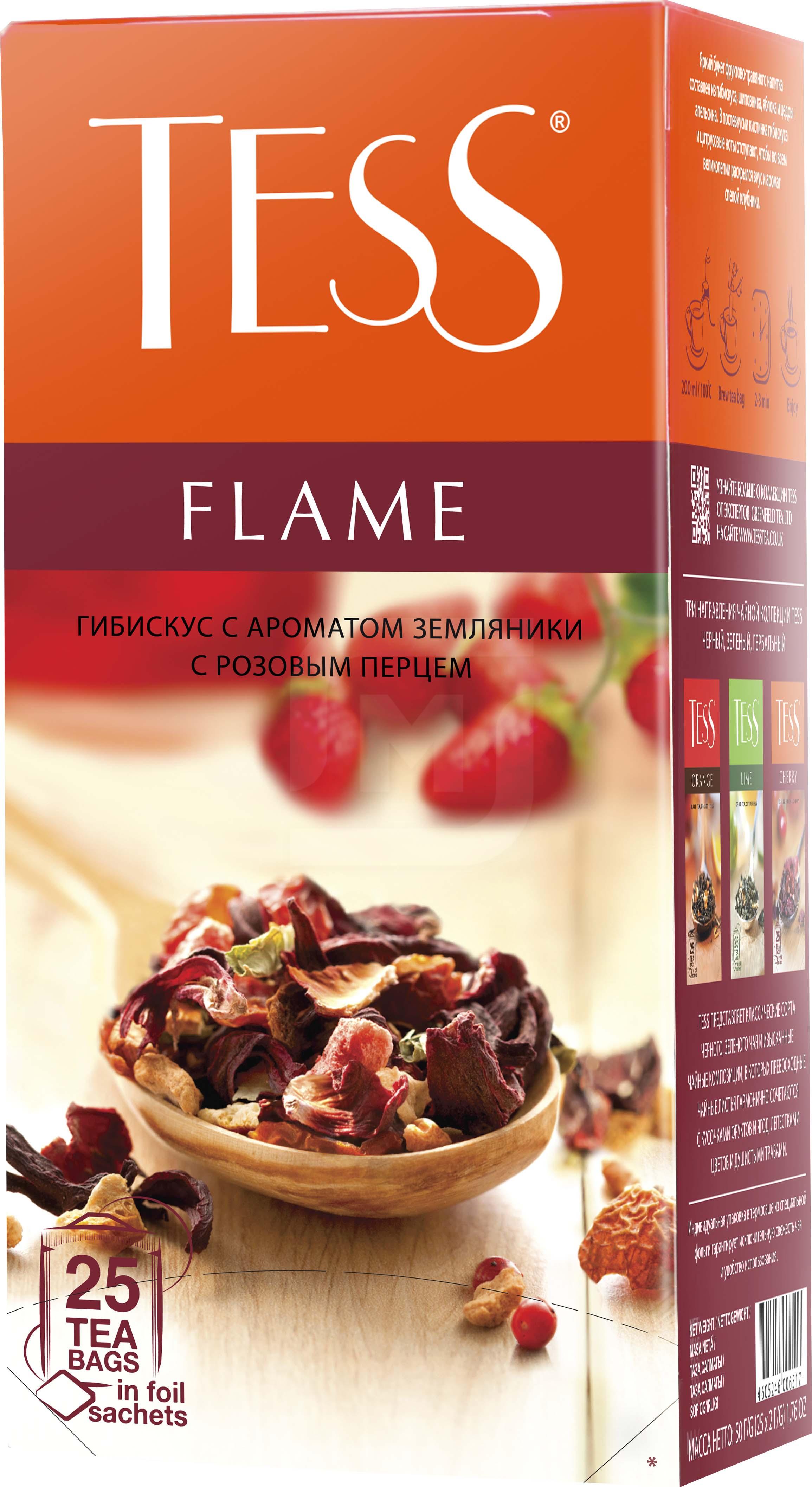

Чайный напиток Tess Flame Гибискус с ароматом земляники и розовым перцем 25пак
