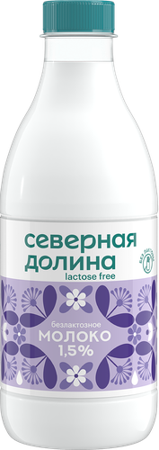 

Молоко Северная Долина безлактозное 1.5% 900 мл