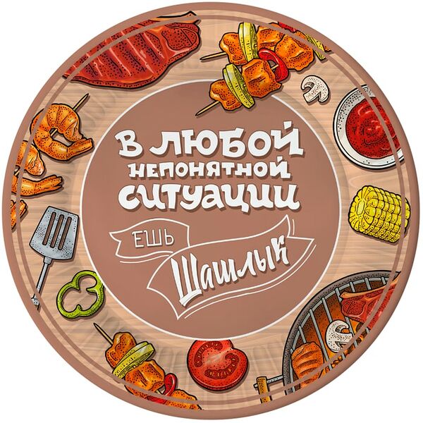 Набор бумажных тарелок ND Play Ешь шашлык 23см 6шт