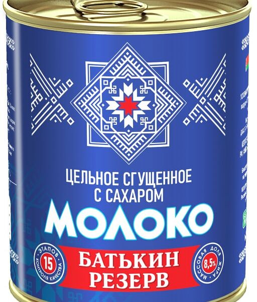 Молоко сгущенное с сахаром Батькин резерв 8.5% 380г