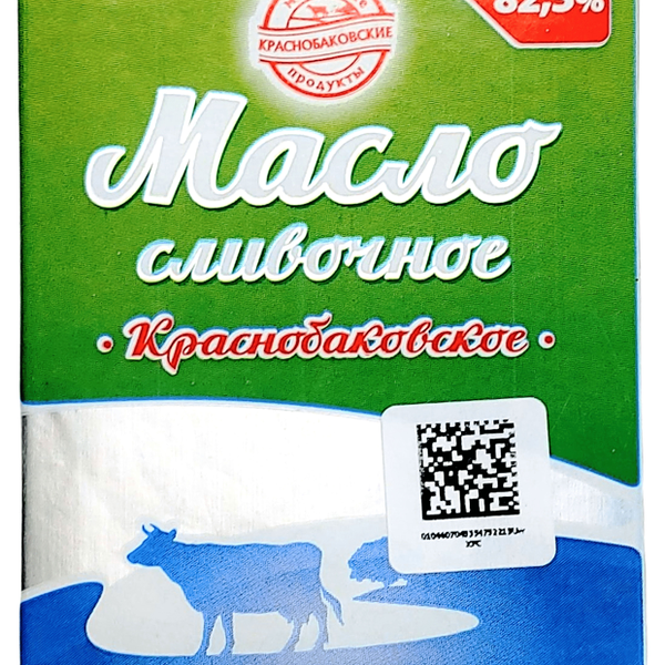 Масло сливочное КРАСНОБАКОВСКОЕ Традиционное 82,5%, без змж