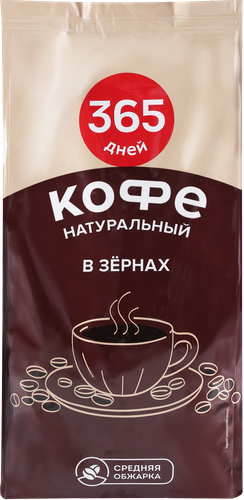 

Кофе зерновой 365 Дней жареный 800 г