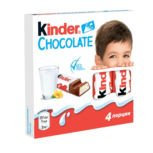Шоколад Kinder Chocolate (Т4) вес 50г Импортер в РБ ООО «Альфа-Дистрибьюция»