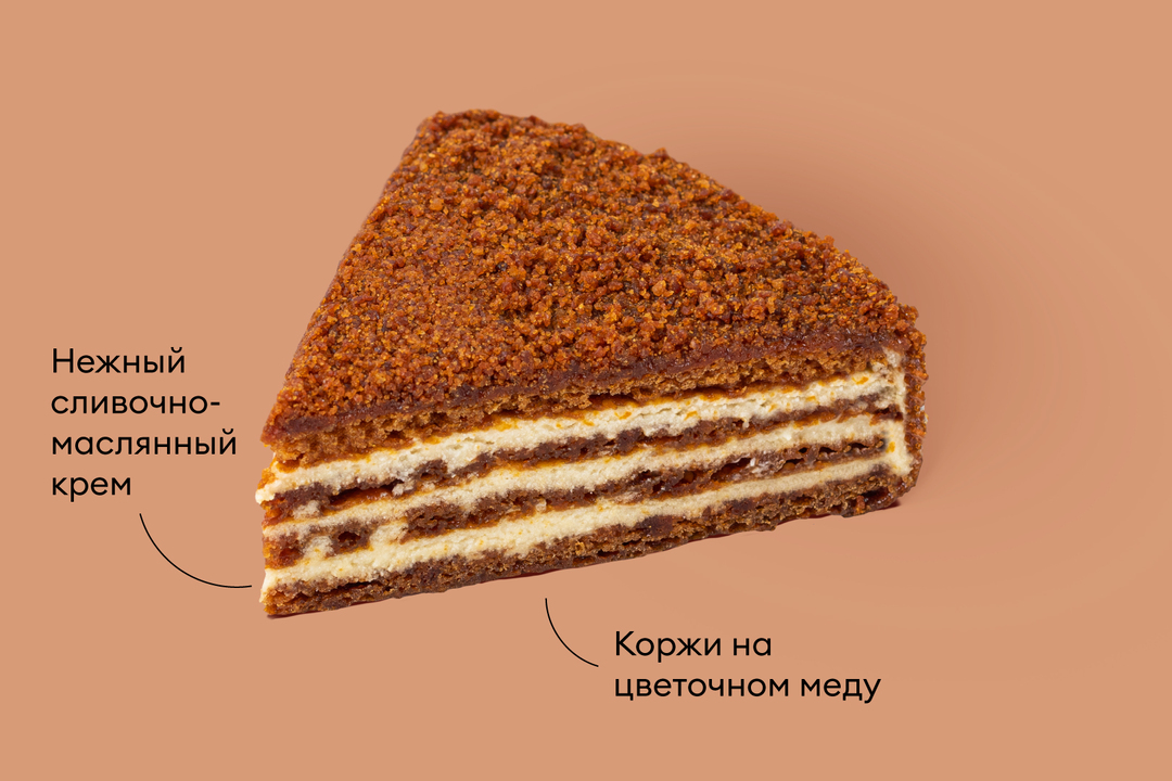 

Торт "Медовик" замороженный(Продукт замороженный)