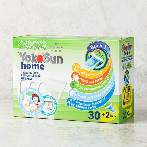 Таблетки для посудомоечной машины YokoSun, 30 шт