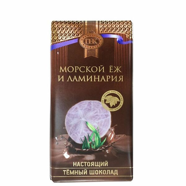 Шоколад темный с ламинарией и морским ежом, Приморский кондитер, 100 г