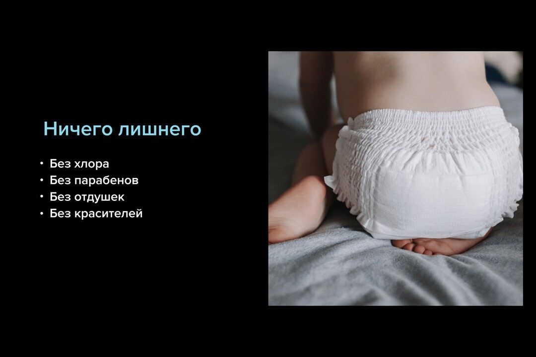 

Трусики-подгузники Fancy Rabbit For Home 6-11 кг М 44 шт.