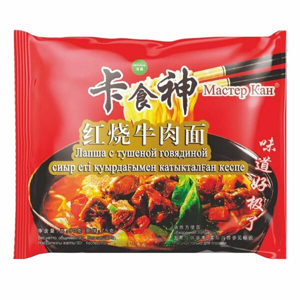 Лапша с тушёной говядиной, Мастер Кан, 100 г