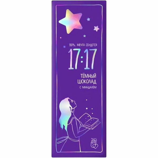Шоколад 17:17 темный с миндалем 70г