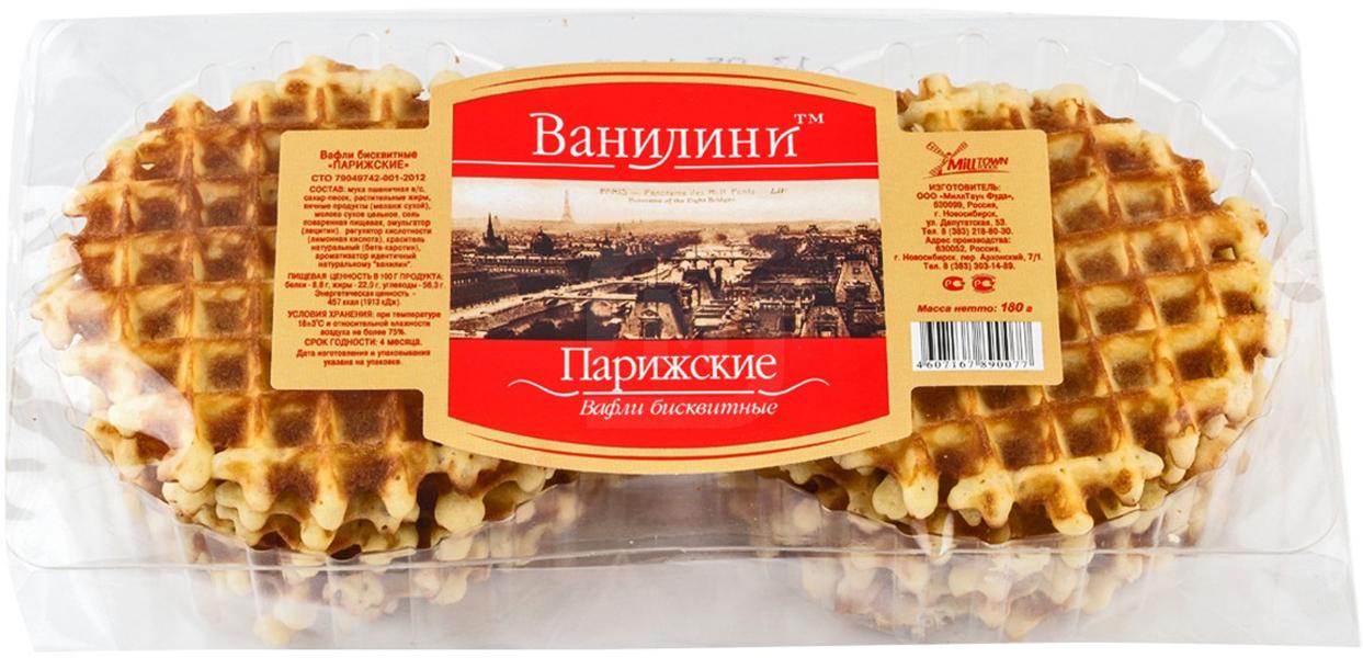 

Вафли Ванилини домашние Парижские