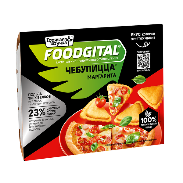 Чебупицца Горячая штучка Foodgital Маргарита без мяса, 250г