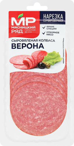 

Колбаса сыровяленая Мясницкий ряд Верона нарезка, 90 г