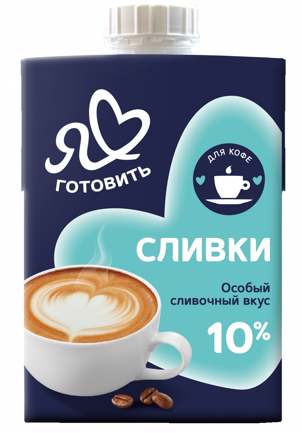 

Сливки ультрапастеризованные Я ЛЮБЛЮ ГОТОВИТЬ 10%, без змж, 500г