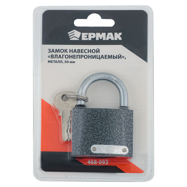 Ермак замок навесной 