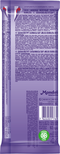 

Шоколад молочный пористый Milka Bubbles с бананово-йогуртовой начинкой 92 г