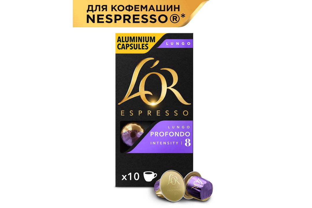 

Кофе в капсулах L'Or Espresso Lungo Profondo 10 шт 52 г
